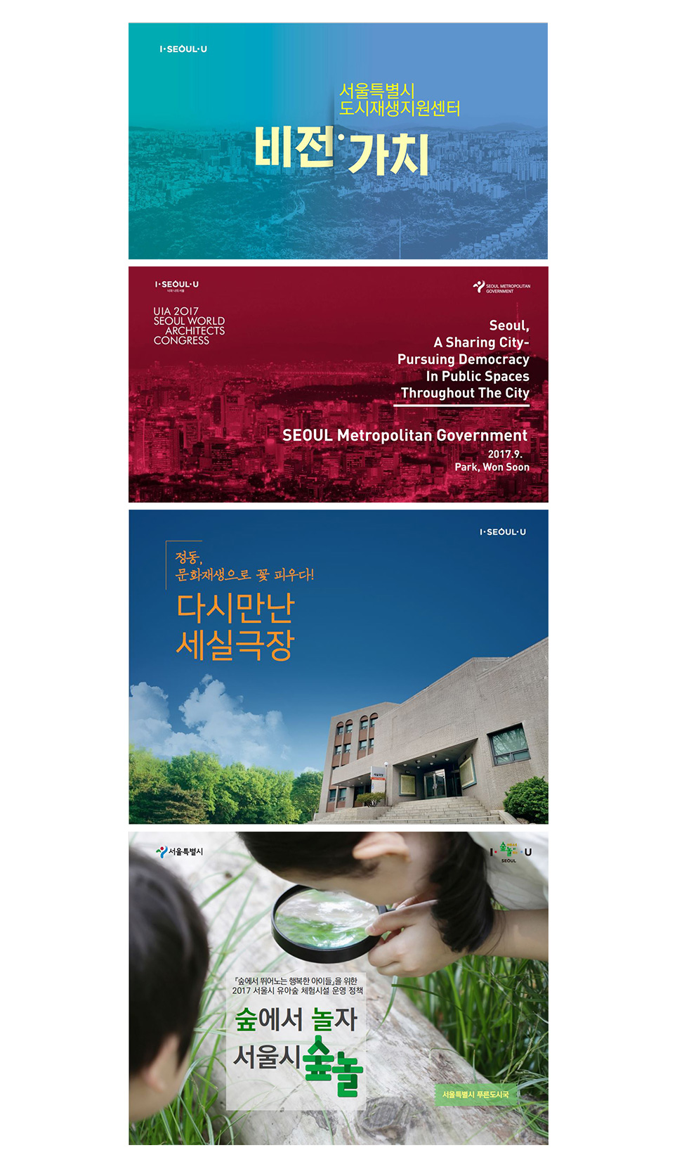 컨텐츠 영역(업로드 이미지)