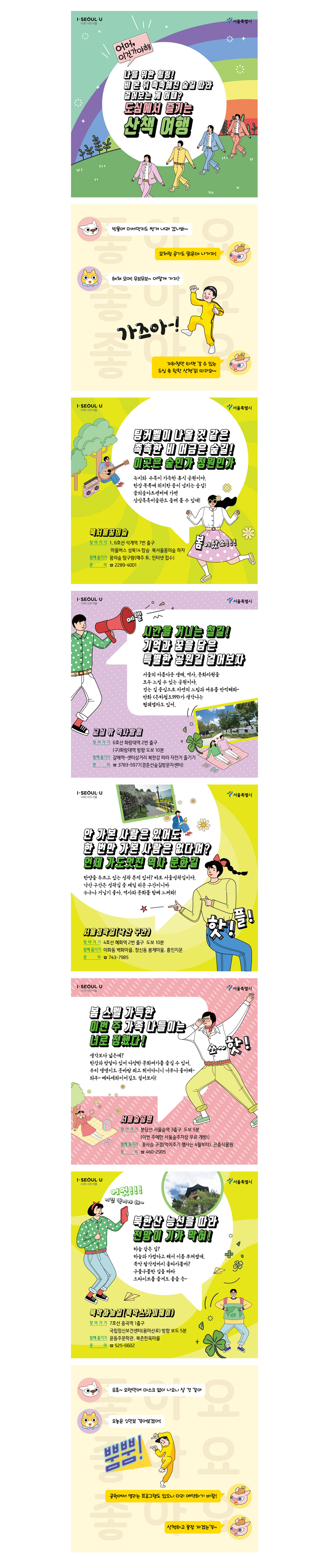 컨텐츠 영역(업로드 이미지)