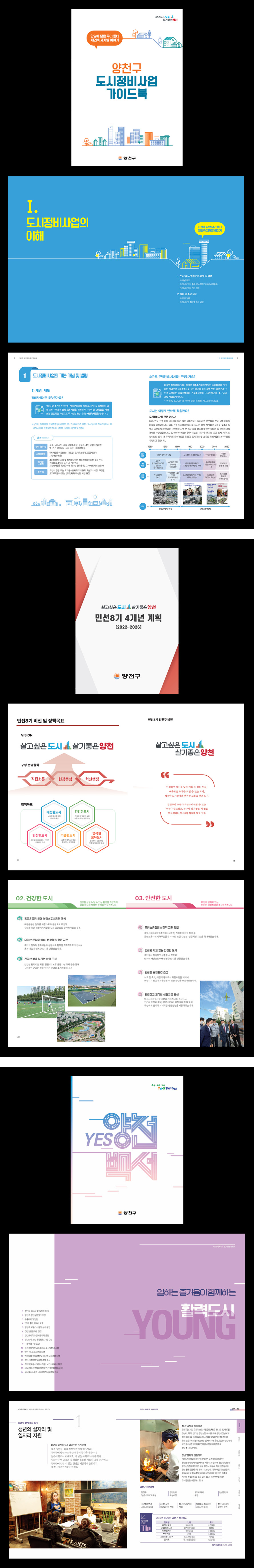 컨텐츠 영역(업로드 이미지)