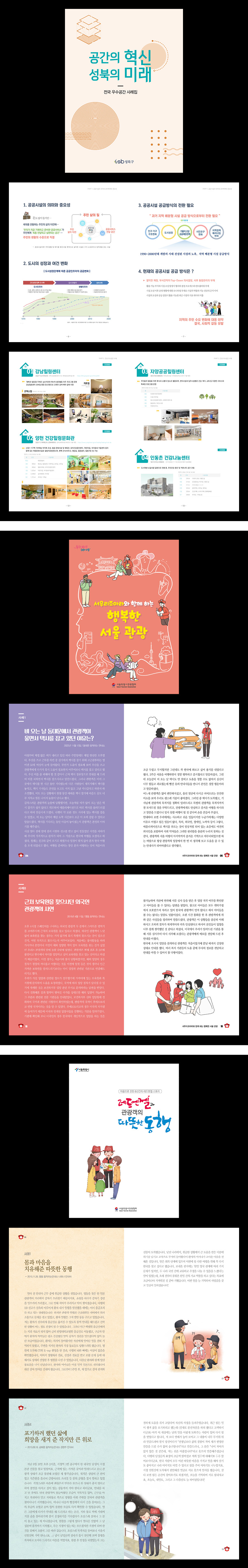 컨텐츠 영역(업로드 이미지)