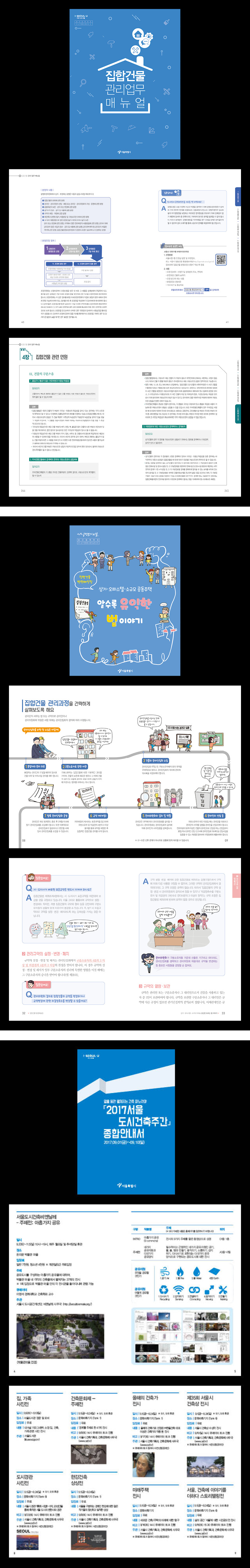 컨텐츠 영역(업로드 이미지)