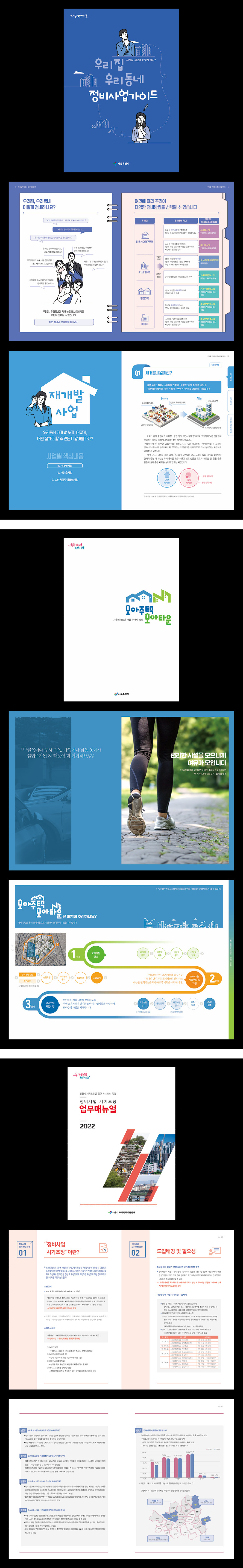 컨텐츠 영역(업로드 이미지)