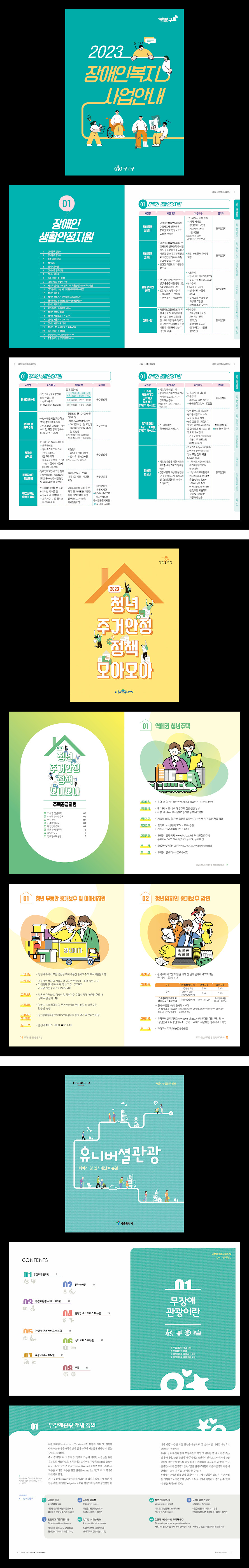 컨텐츠 영역(업로드 이미지)