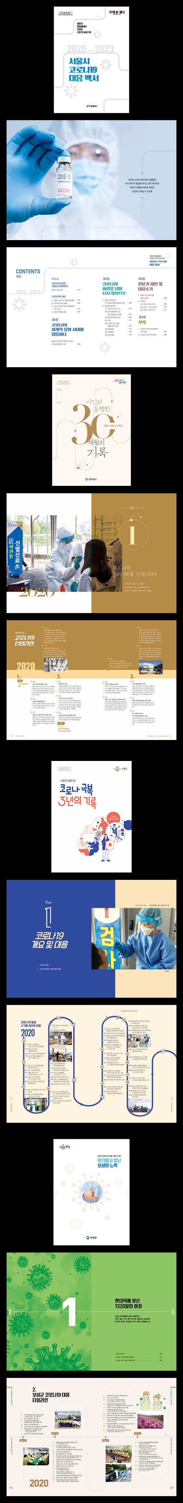 컨텐츠 영역(업로드 이미지)