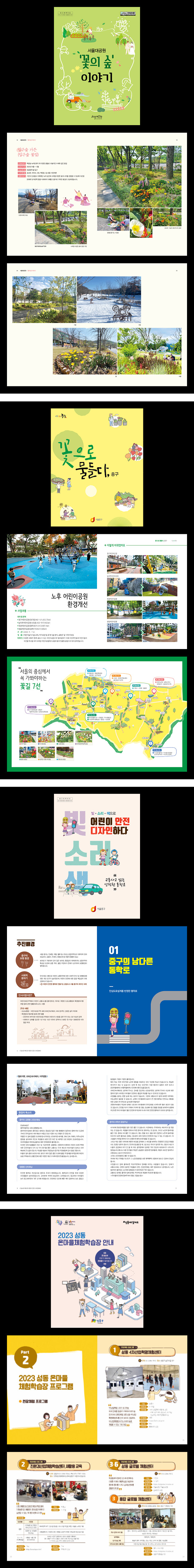 컨텐츠 영역(업로드 이미지)