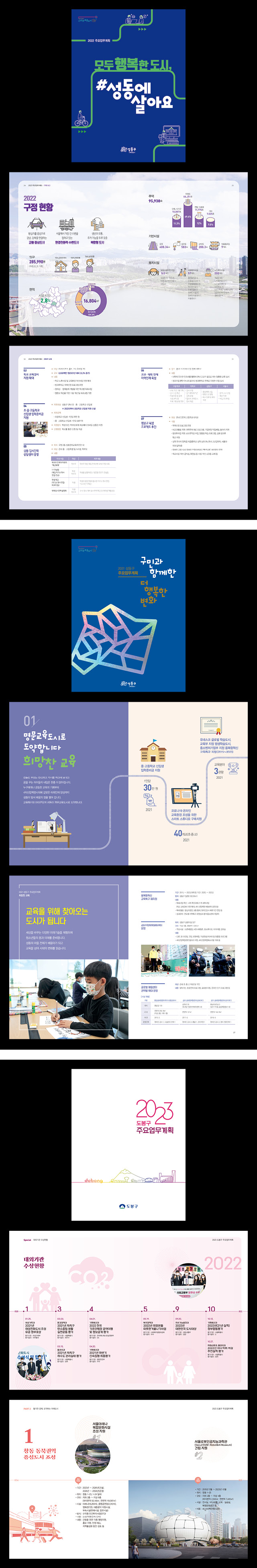컨텐츠 영역(업로드 이미지)
