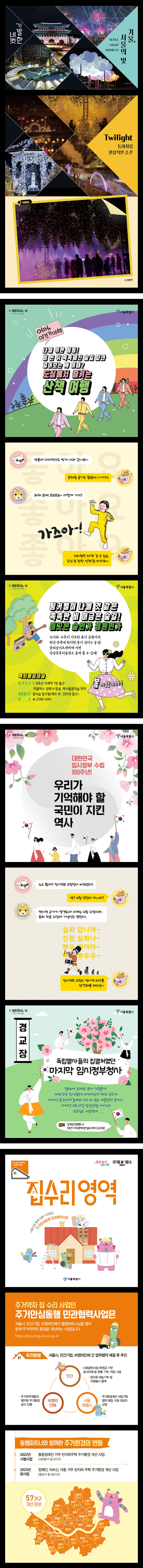 컨텐츠 영역(업로드 이미지)