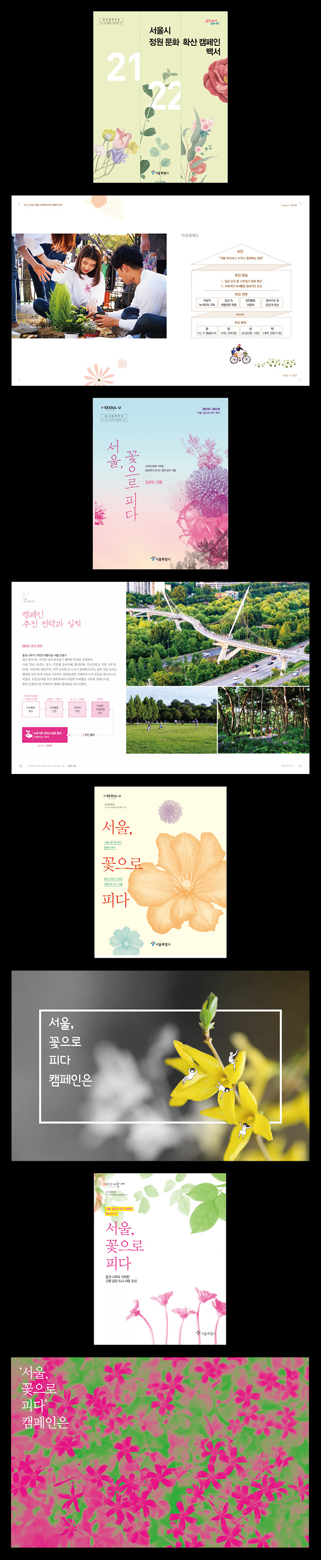 컨텐츠 영역(업로드 이미지)