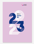 현황, 결산정보