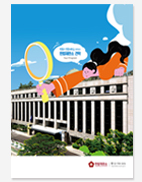 전자헌법재판센터