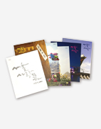 서울사랑