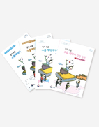 알기 쉬운 수출 계약. 비지니스 가이드. 세계와 도시