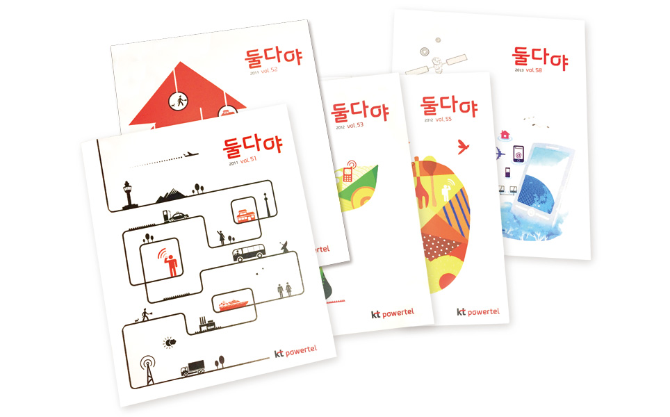수도권 교통. 둘다야 