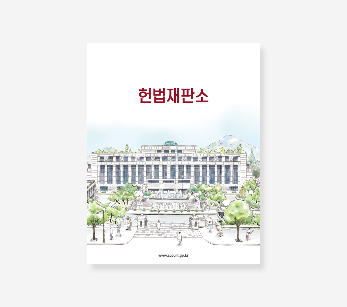 헌법재판소. 국민행복 법무행정. THE PROSECUTION SERVICE 브로슈어