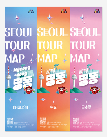 관광안내소 투어맵