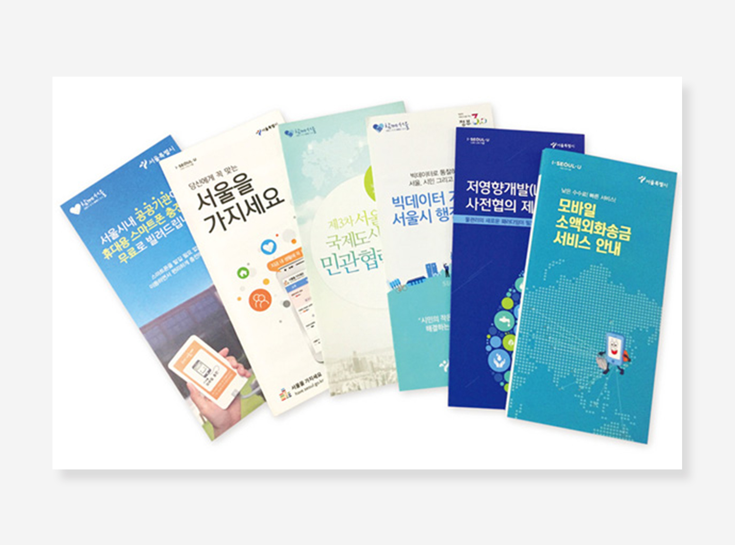 울도서관. 층간소음. 남산공원. 서울식물원 Leaflet
