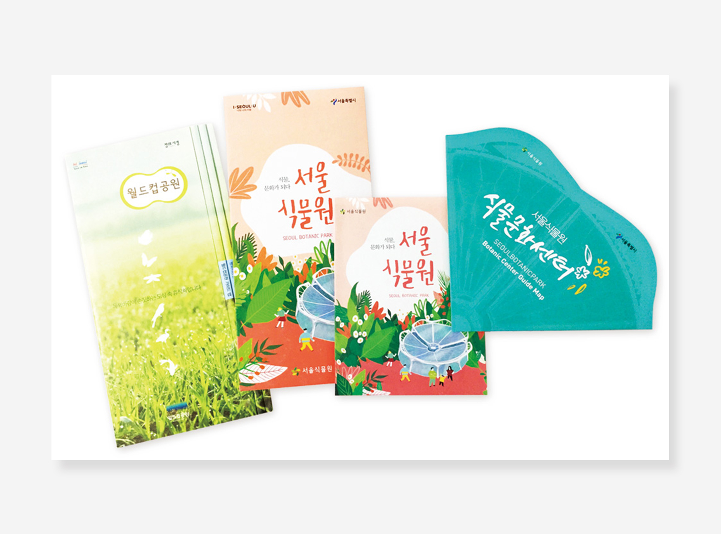 울도서관. 층간소음. 남산공원. 서울식물원 Leaflet