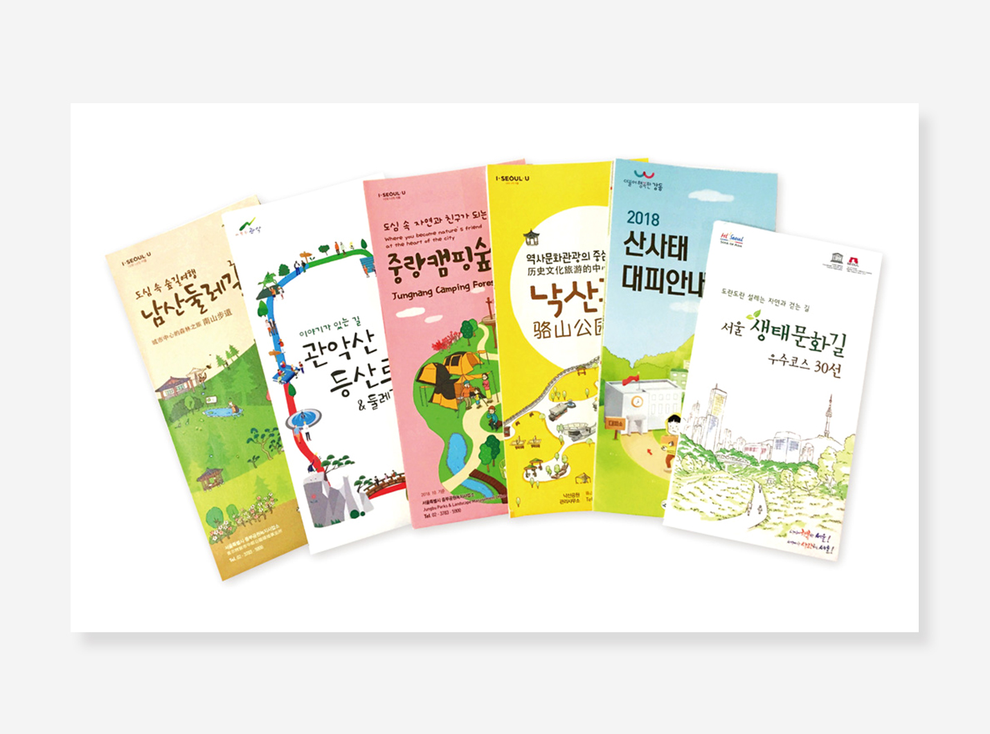 울도서관. 층간소음. 남산공원. 서울식물원 Leaflet
