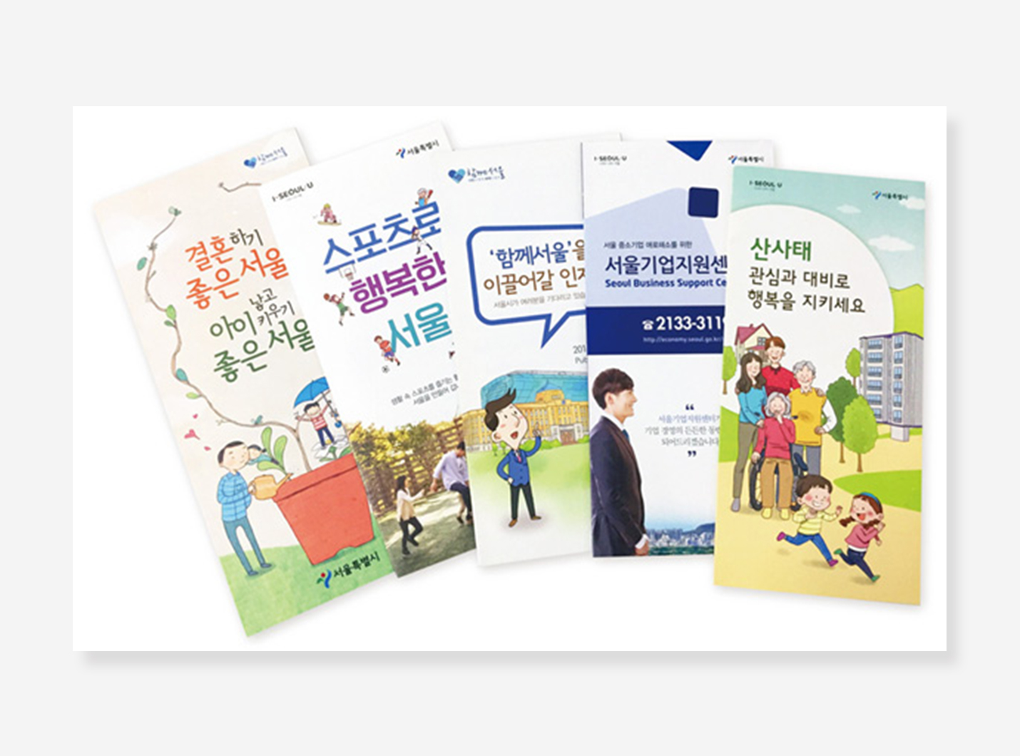 울도서관. 층간소음. 남산공원. 서울식물원 Leaflet